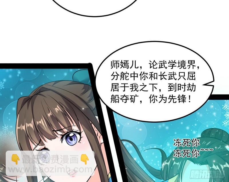 互相偷家18
