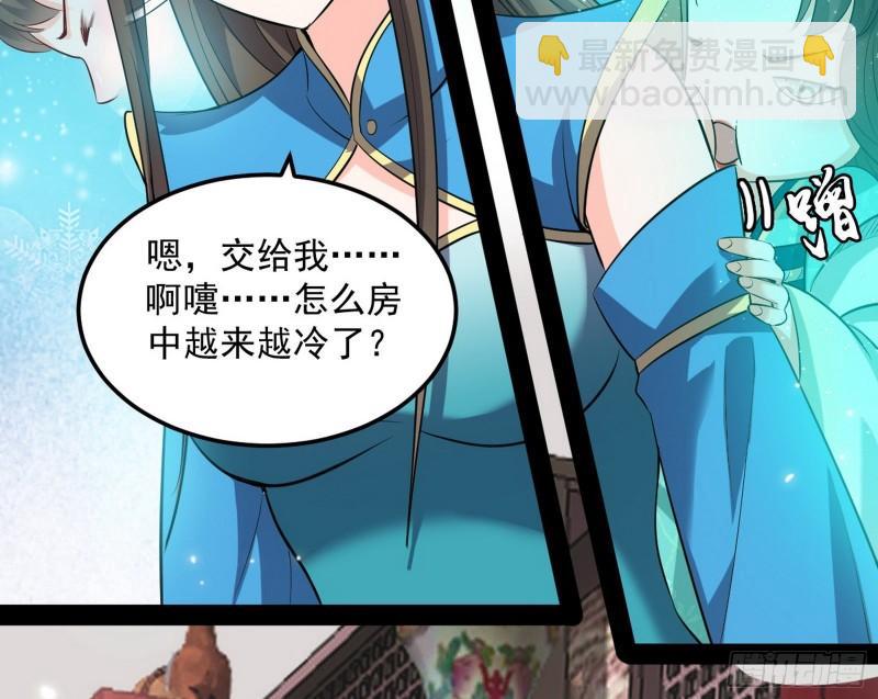 互相偷家19