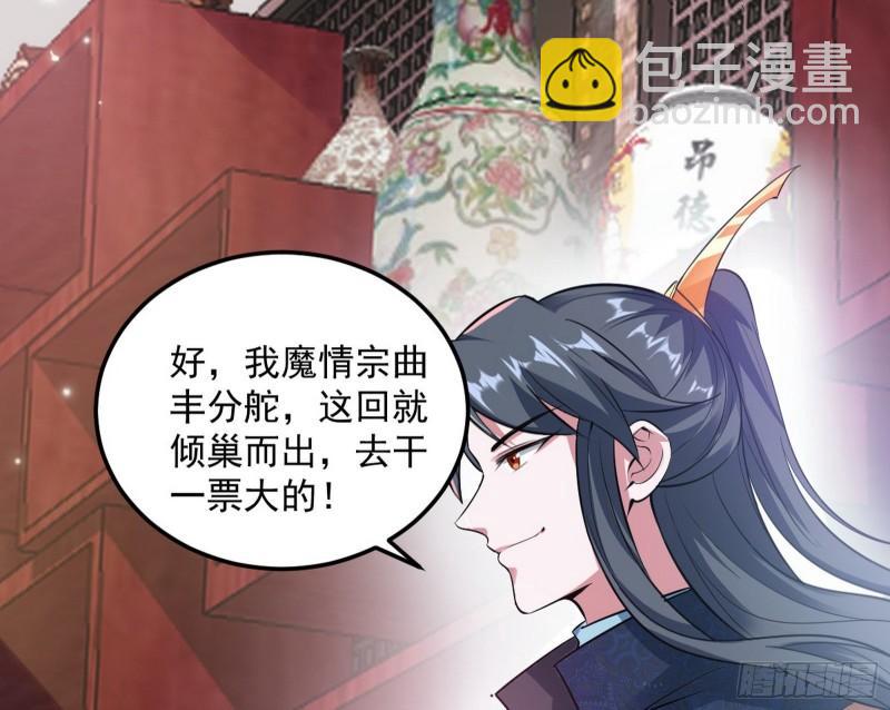 互相偷家20