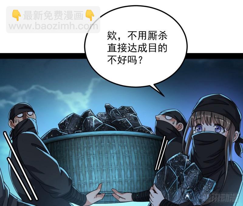 互相偷家28
