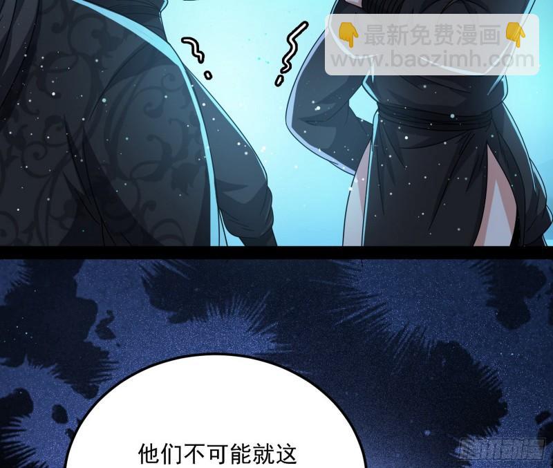 互相偷家29