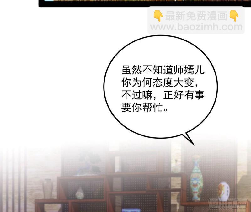 互相偷家3