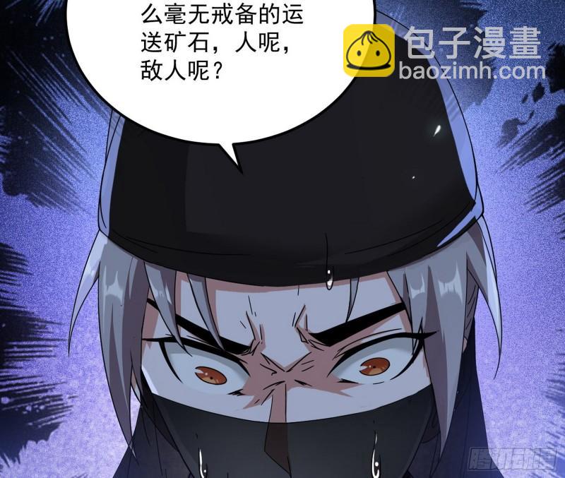 互相偷家30