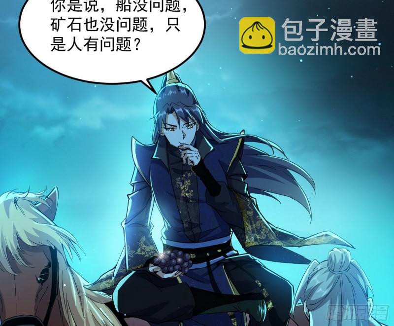 互相偷家34