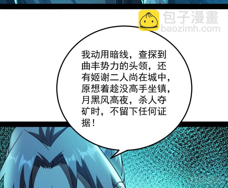 互相偷家36