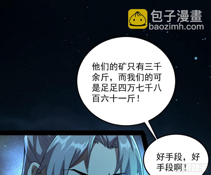 互相偷家40