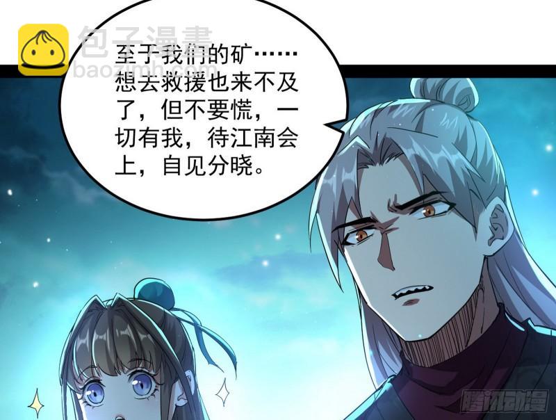 互相偷家47