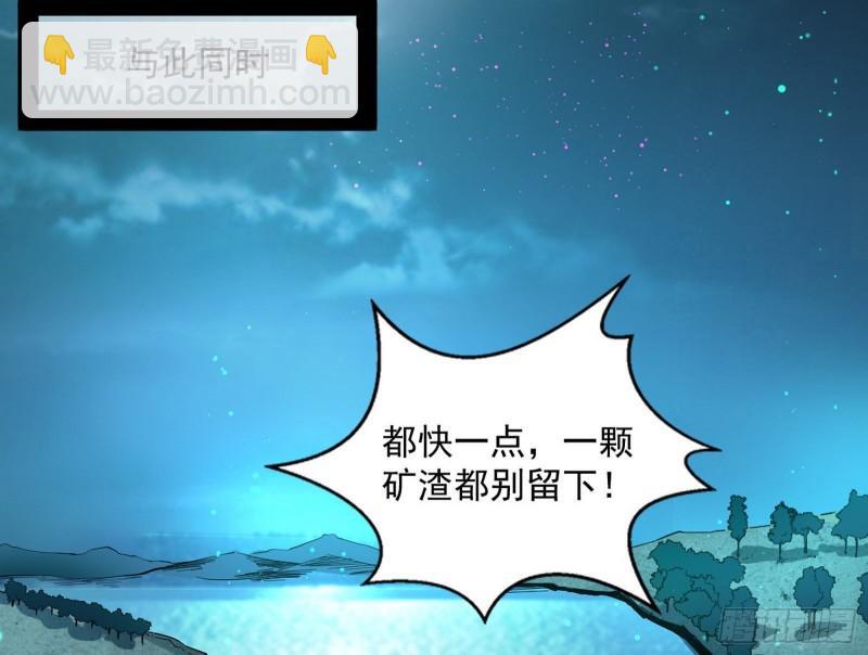 互相偷家49