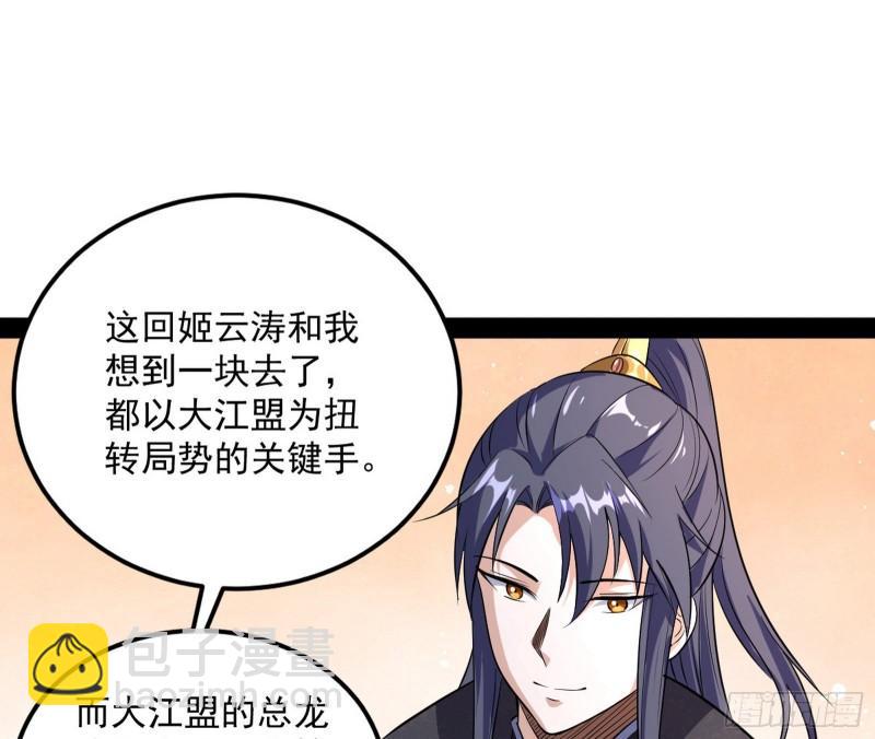 互相偷家5