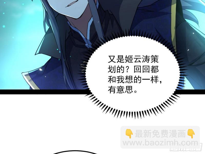 互相偷家50