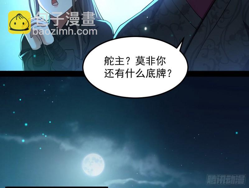 互相偷家52
