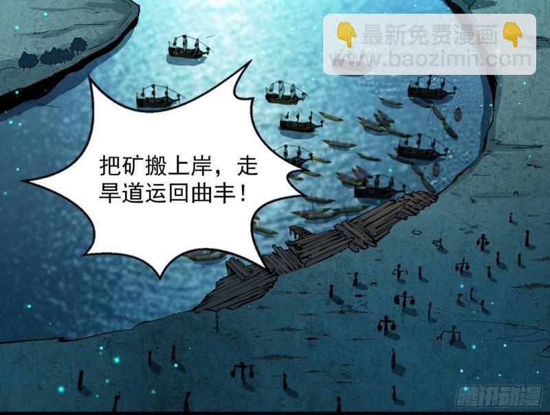 互相偷家54
