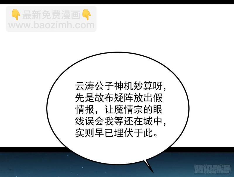 互相偷家55