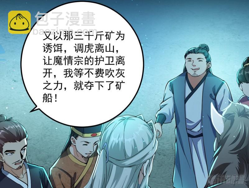 互相偷家56
