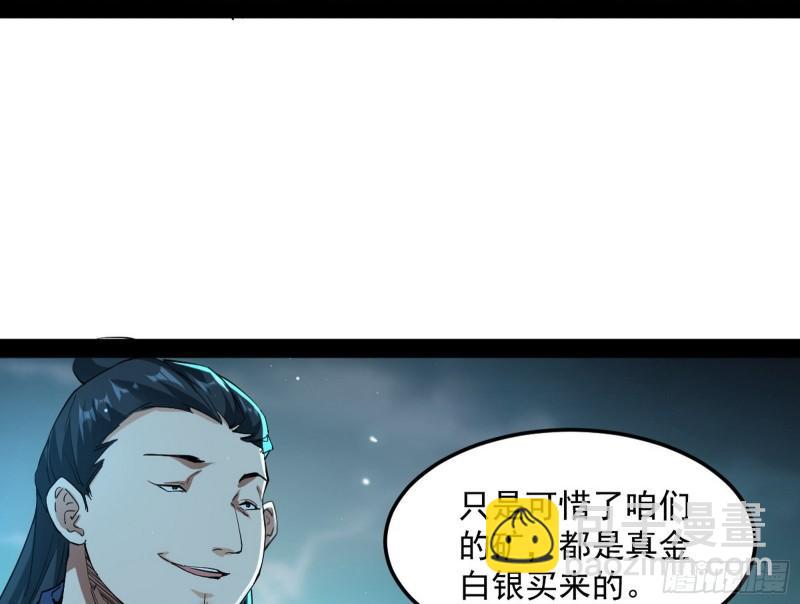 互相偷家58