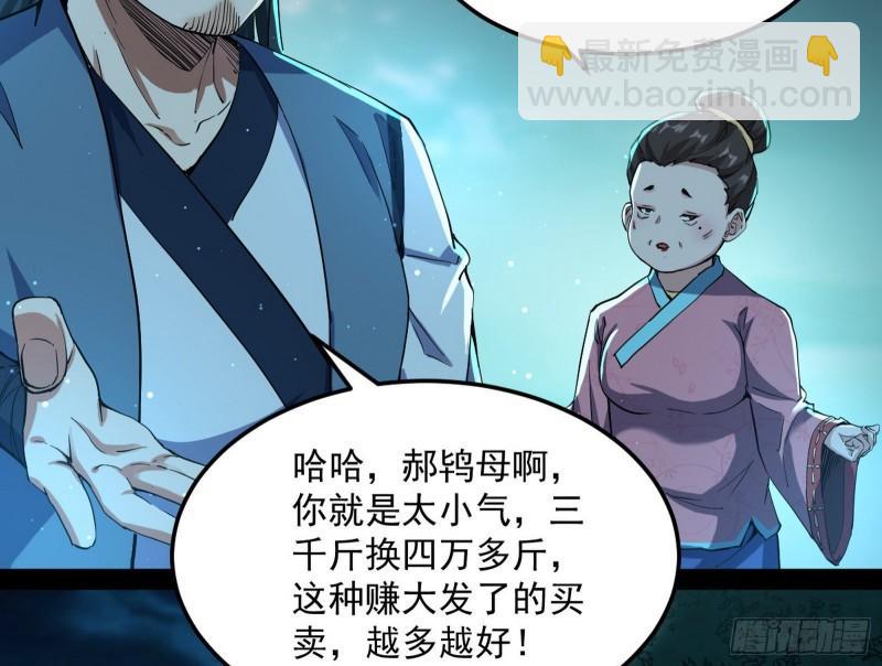 互相偷家59