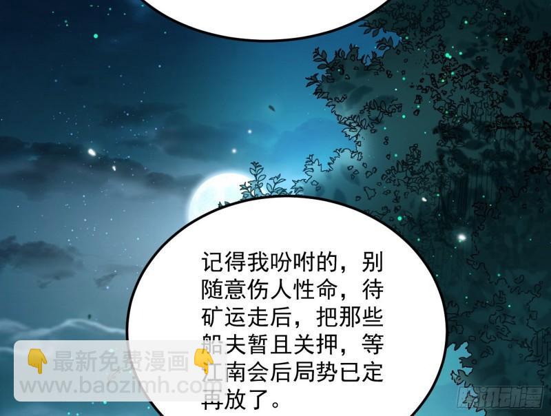 互相偷家60