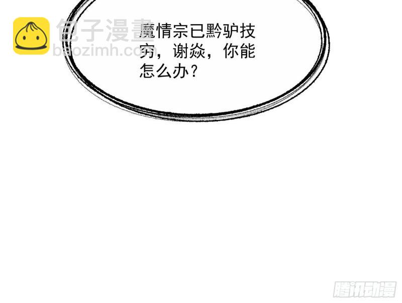 互相偷家63