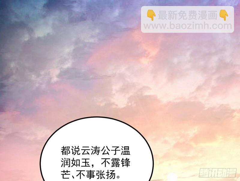 互相偷家67