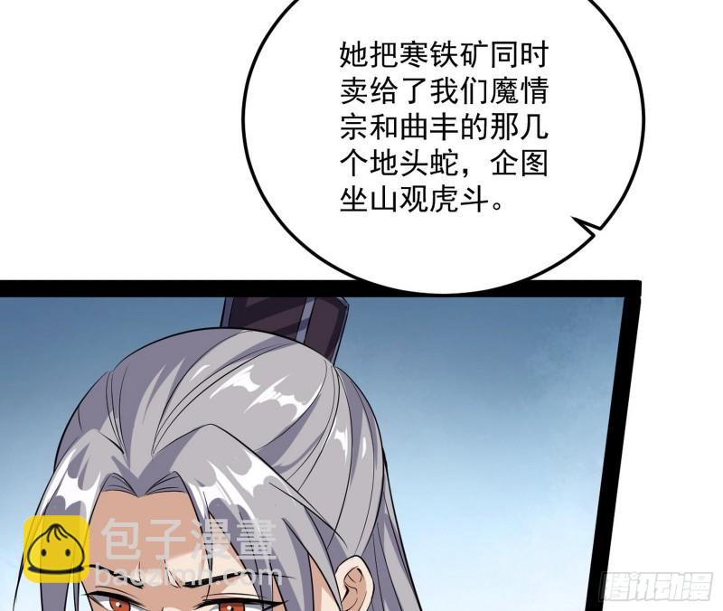 互相偷家7
