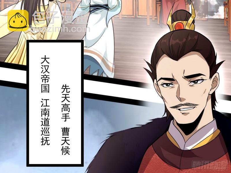 互相偷家71