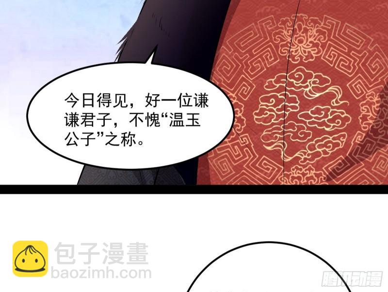 互相偷家72