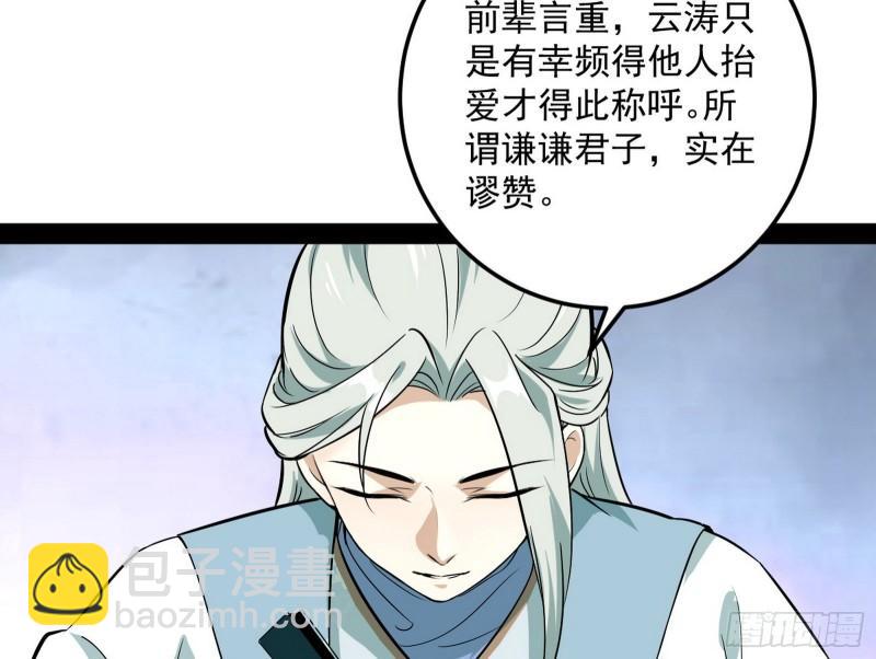 互相偷家73