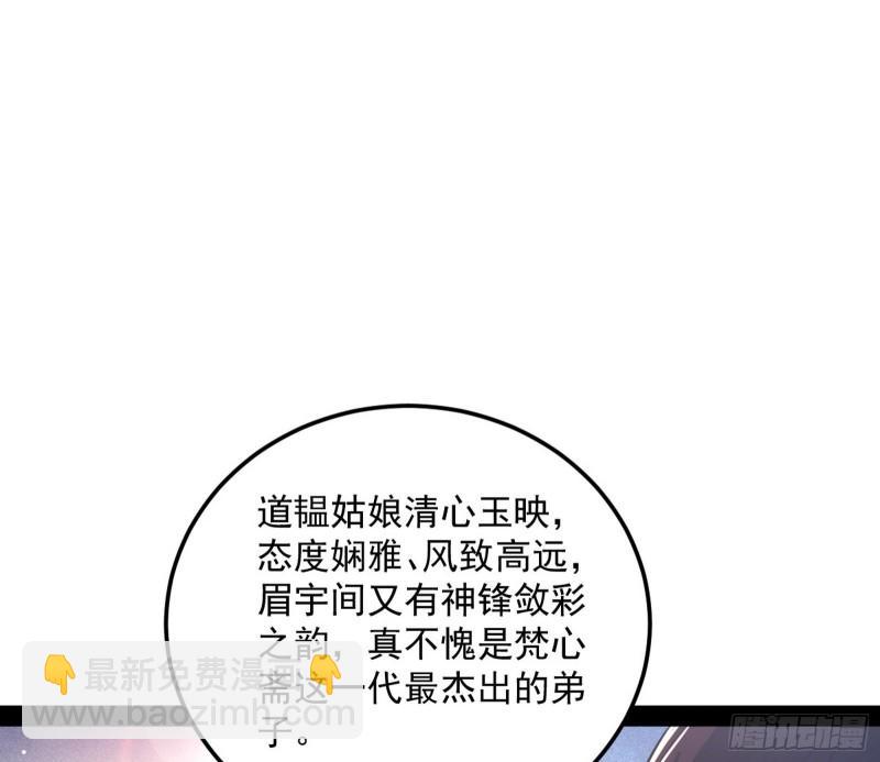 互相偷家75