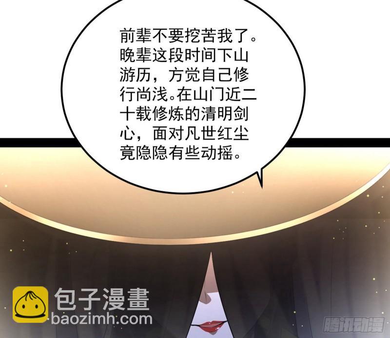 互相偷家77