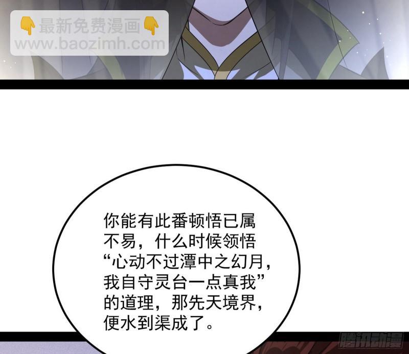 互相偷家78