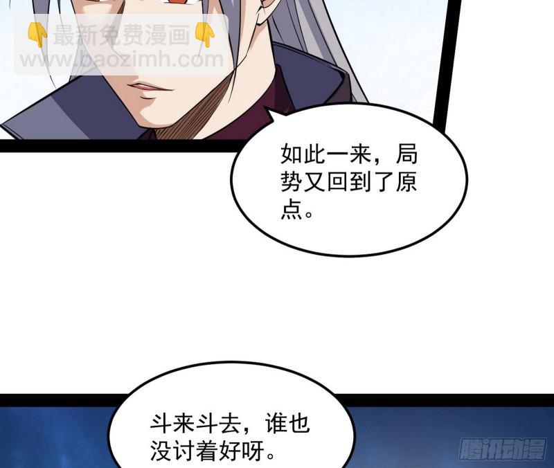 互相偷家8