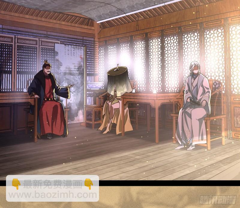互相偷家81