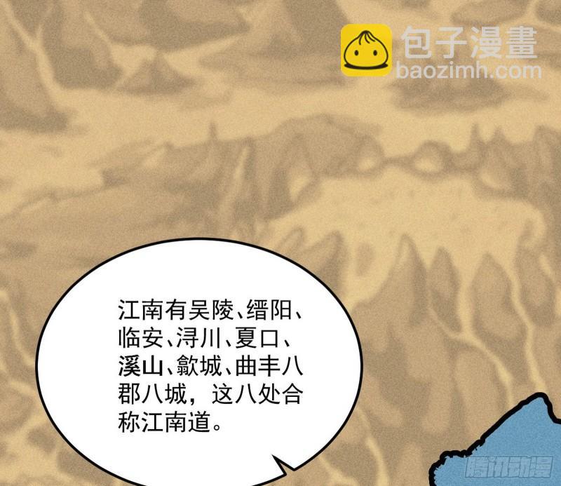 互相偷家82