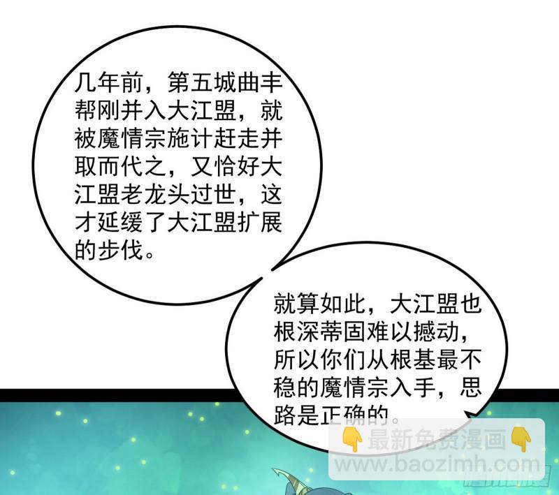 互相偷家85