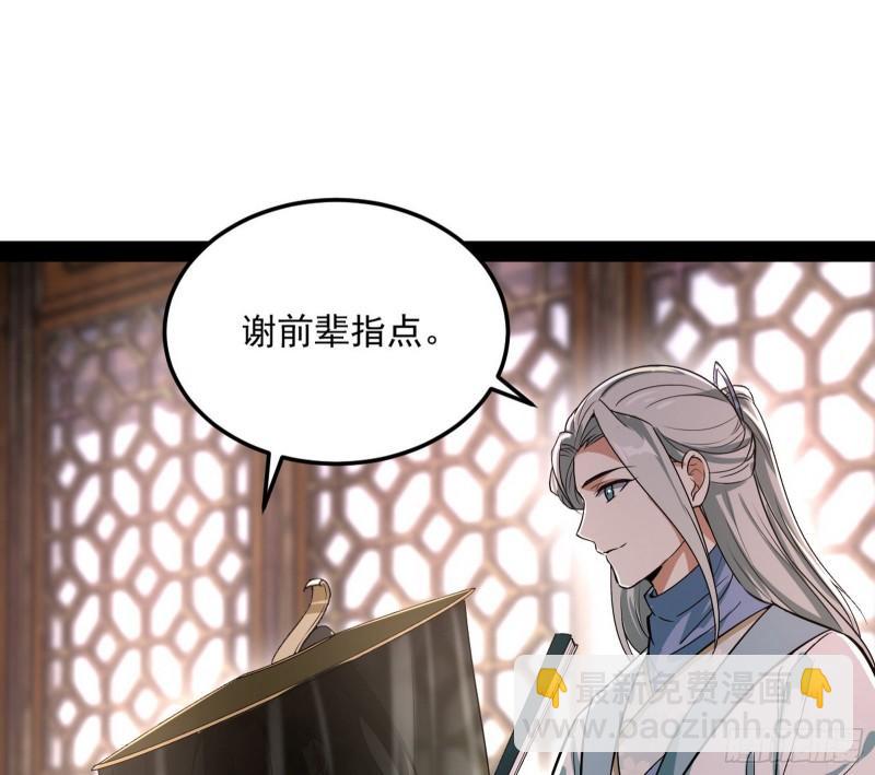 互相偷家87