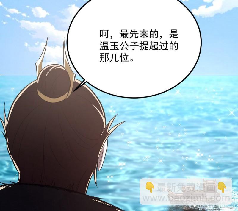 互相偷家91