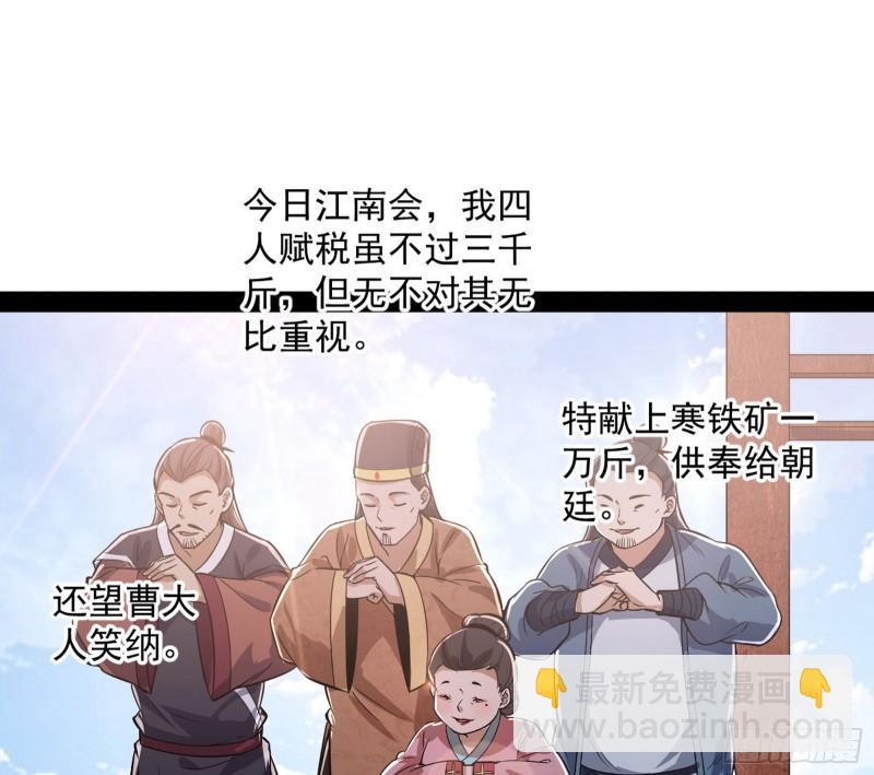 互相偷家93