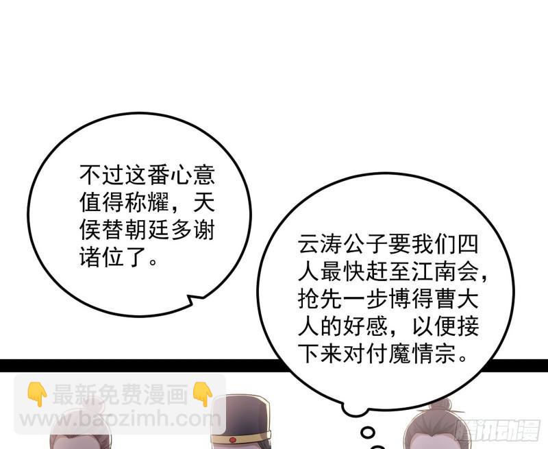 互相偷家97