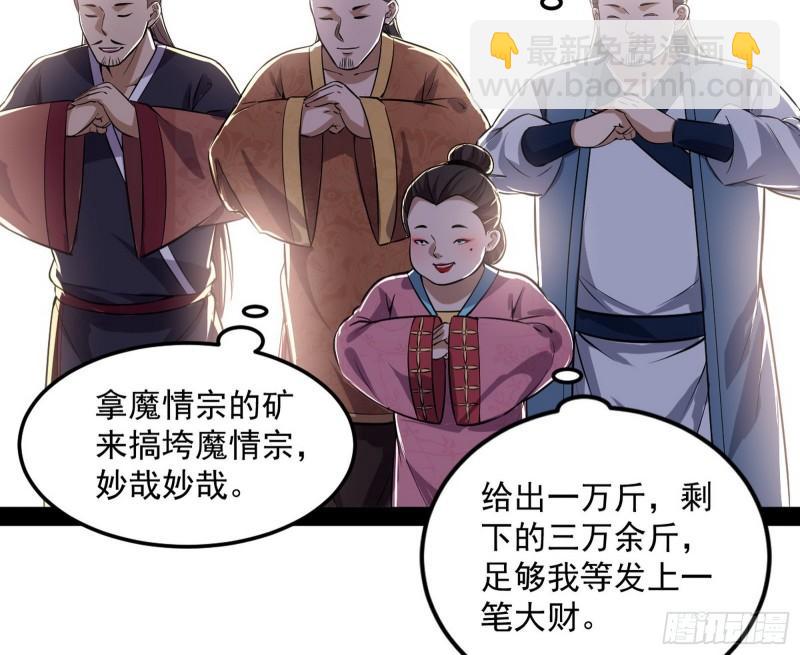互相偷家98