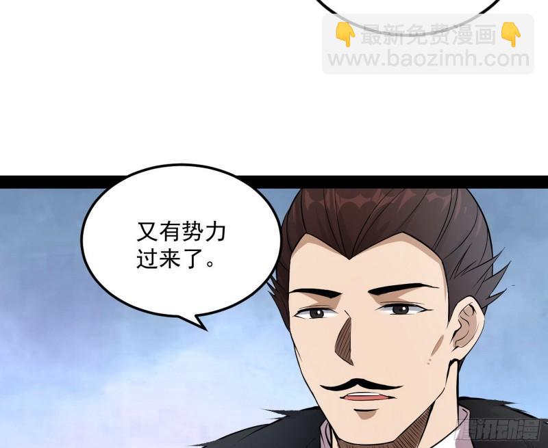 互相偷家99