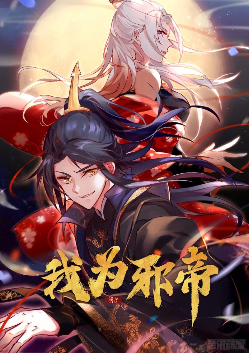 八鬼抬轿0