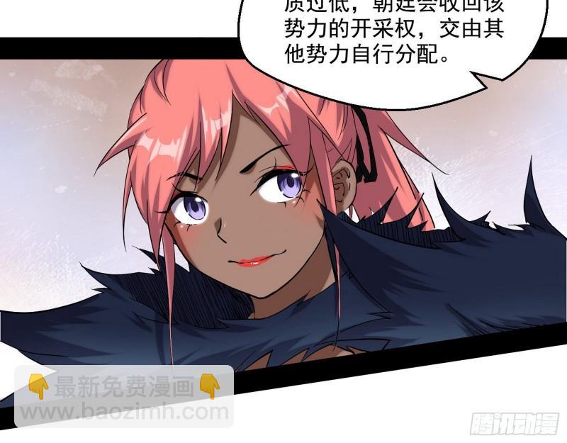 八鬼抬轿117