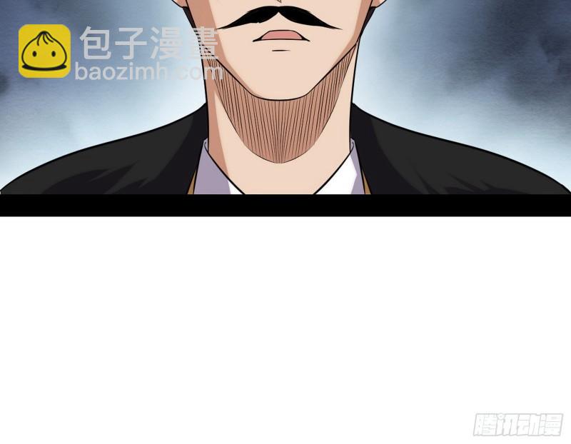 八鬼抬轿121