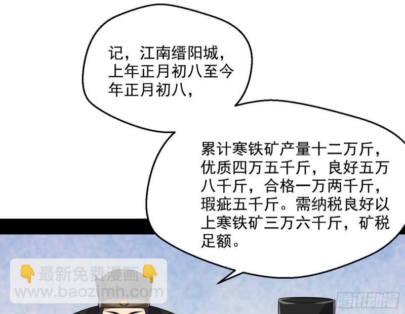 八鬼抬轿122