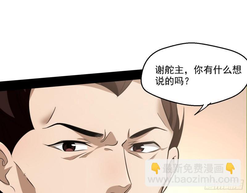 八鬼抬轿138