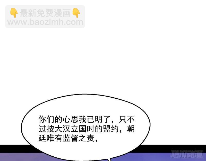 八鬼抬轿15