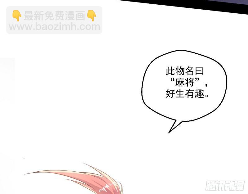 八鬼抬轿43
