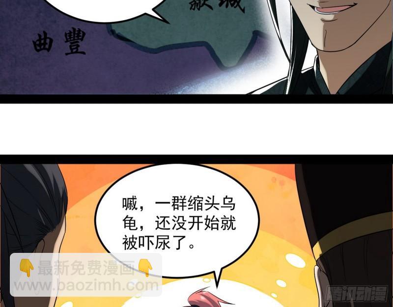 见真章102