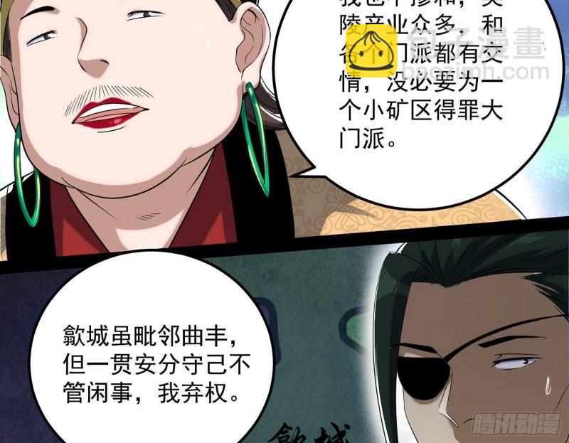见真章105
