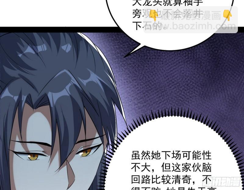 见真章112